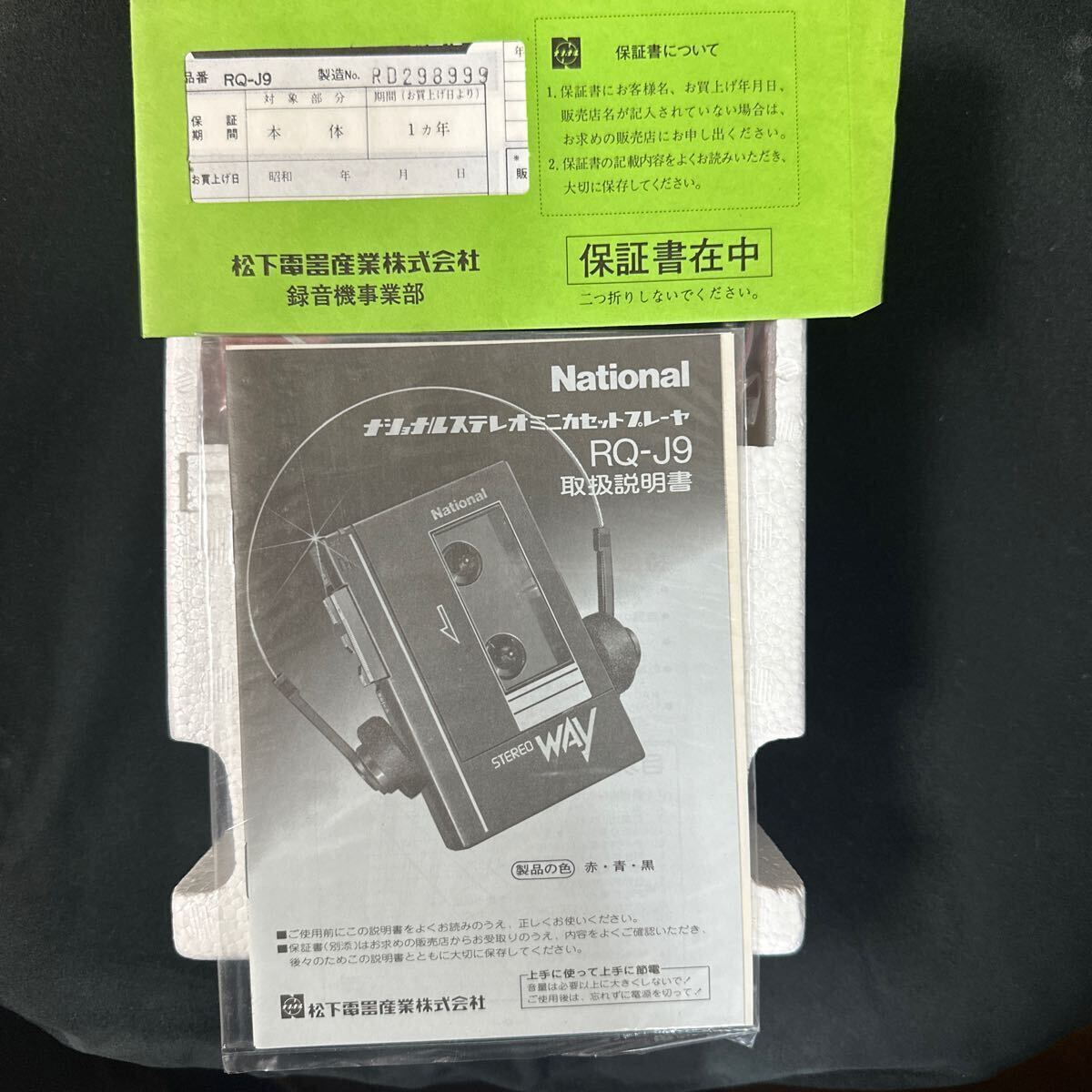 昭和レトロ National Way RQ-J9 STEREO MINI CASSETTE PLAYER レッド