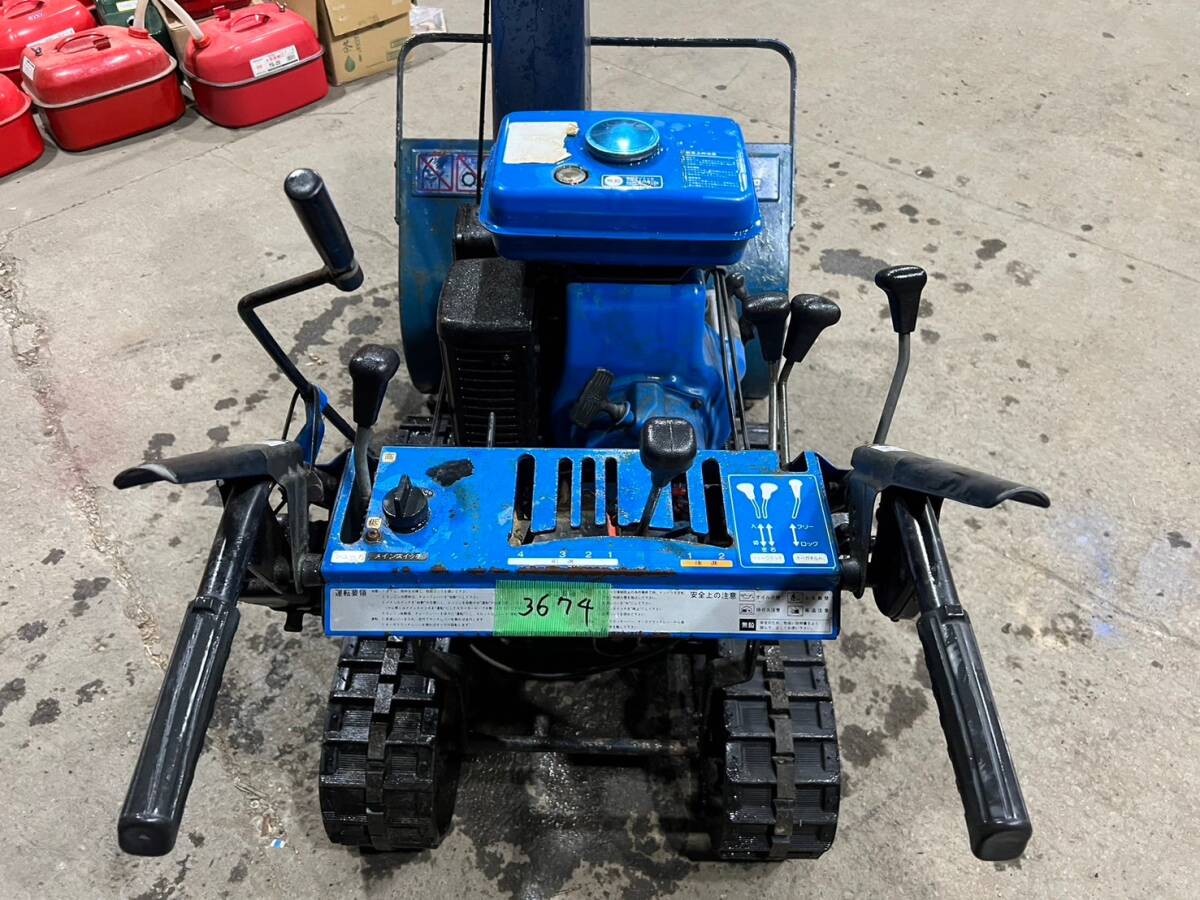 岩手発　YAMAHA　スノーメイトyt875 除雪機 除雪機☆YAMAHA/ヤマハ☆YT875(7KW)☆サイドクラッチ☆エンジン始動