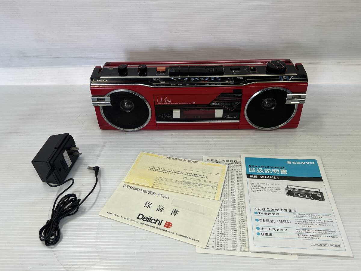 美品 サンヨー 小型ラジカセ SANYO MR-U4SA 昭和レトロ ビンテージ