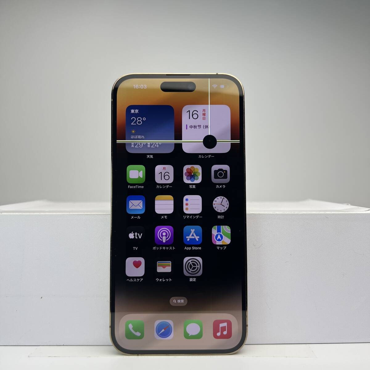 iPhone 14 Pro Max 128GB ゴールド SIMフリー 訳あり品 ジャンク 中古