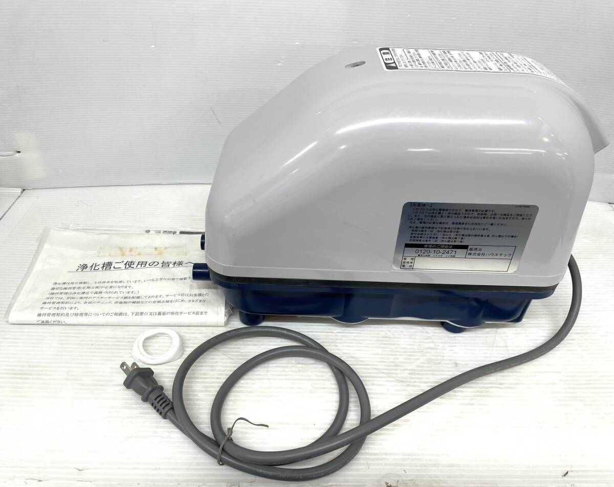 100%新品，お買い得 ZN2995 HIBLOW 高槻電機 AIR PUMP MP-70W HT 浄化槽 ポンプ(エアポンプ)｜売買されたオークション情報、yahooの商品情報をアーカイブ公開 - オークファン エアポンプ
