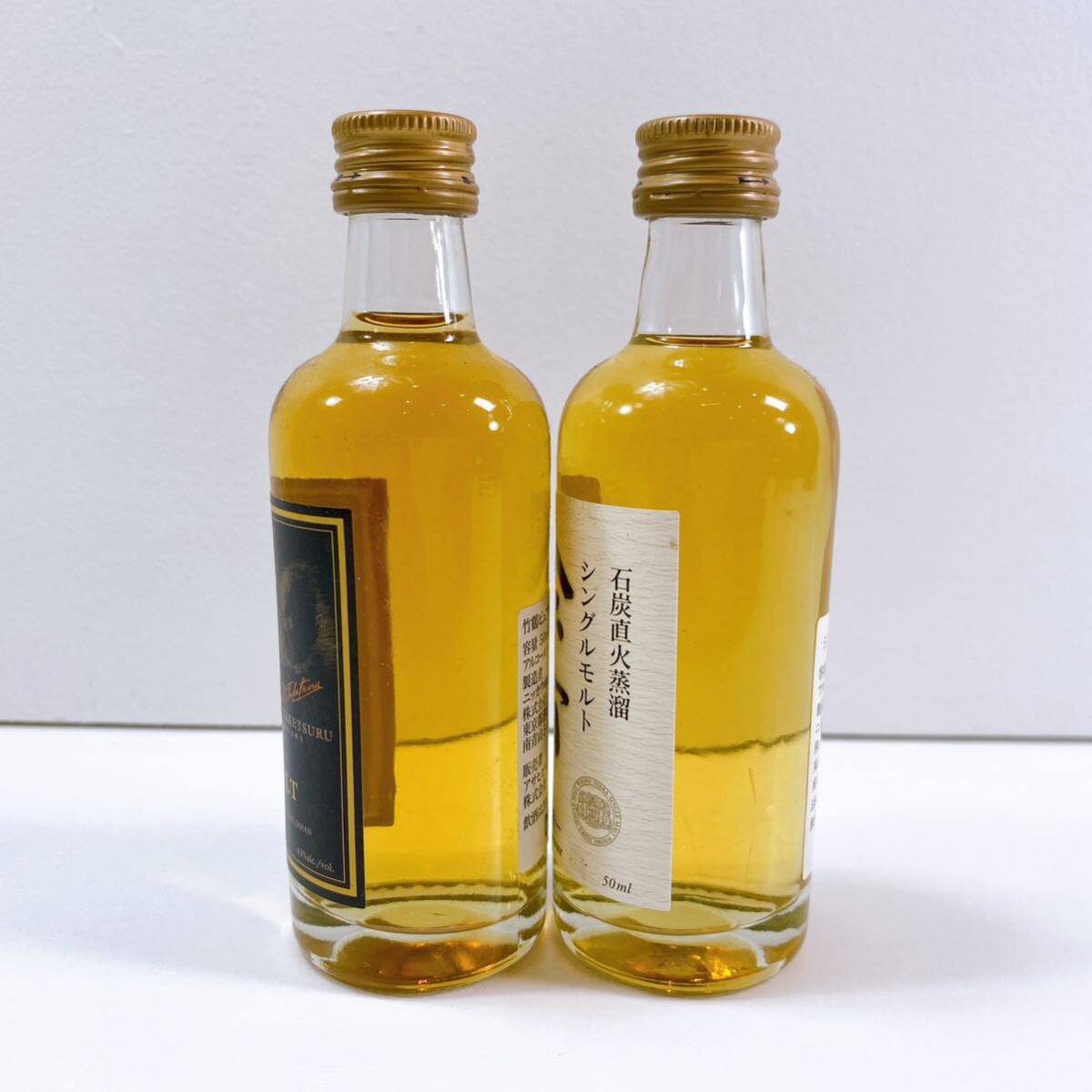 151【未開栓】NIKKA ニッカウヰスキー ミニボトル 2本セット シングル