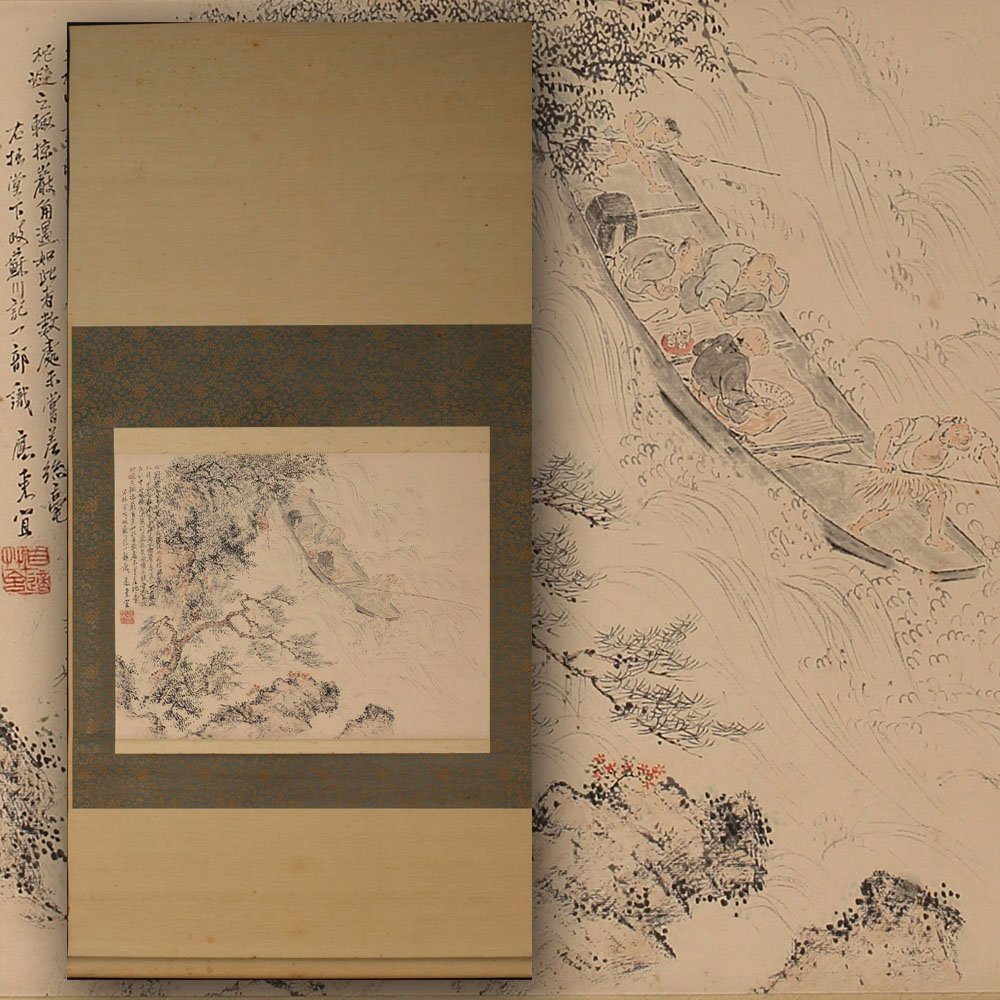 深和】村岡応東『岐蘇川』共箱 墨画淡彩 真筆 保証品（文人画 近代日本