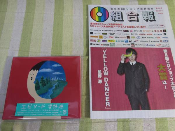 難あり☆ON 2000（王貞治&長嶋茂雄）BBM BASIC SET 【公式通販】