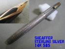 万年筆 シェーファー SHEAFFER ペン先 14K 0 スターリングシルバー