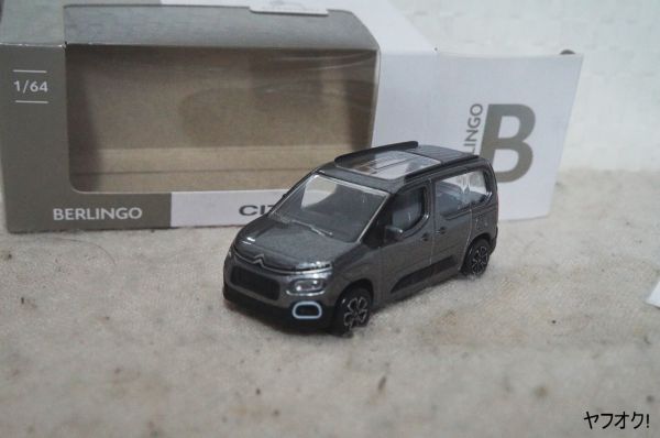 シトロエン ベルランゴ ミニカー ノレブ 1⁄64 | カラーサンプル 非売品