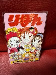 ご近所物語 カードの値段と価格推移は？｜11件の売買データからご近所