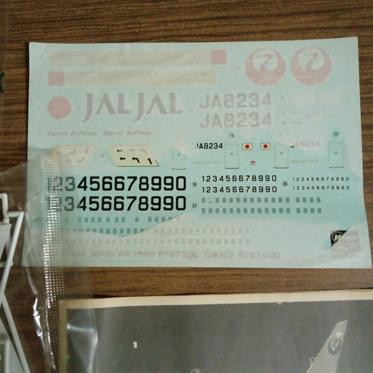 JAL ボーイング767-300 JAL 日本航空 1⁄200 Wikipedia : pacmin
