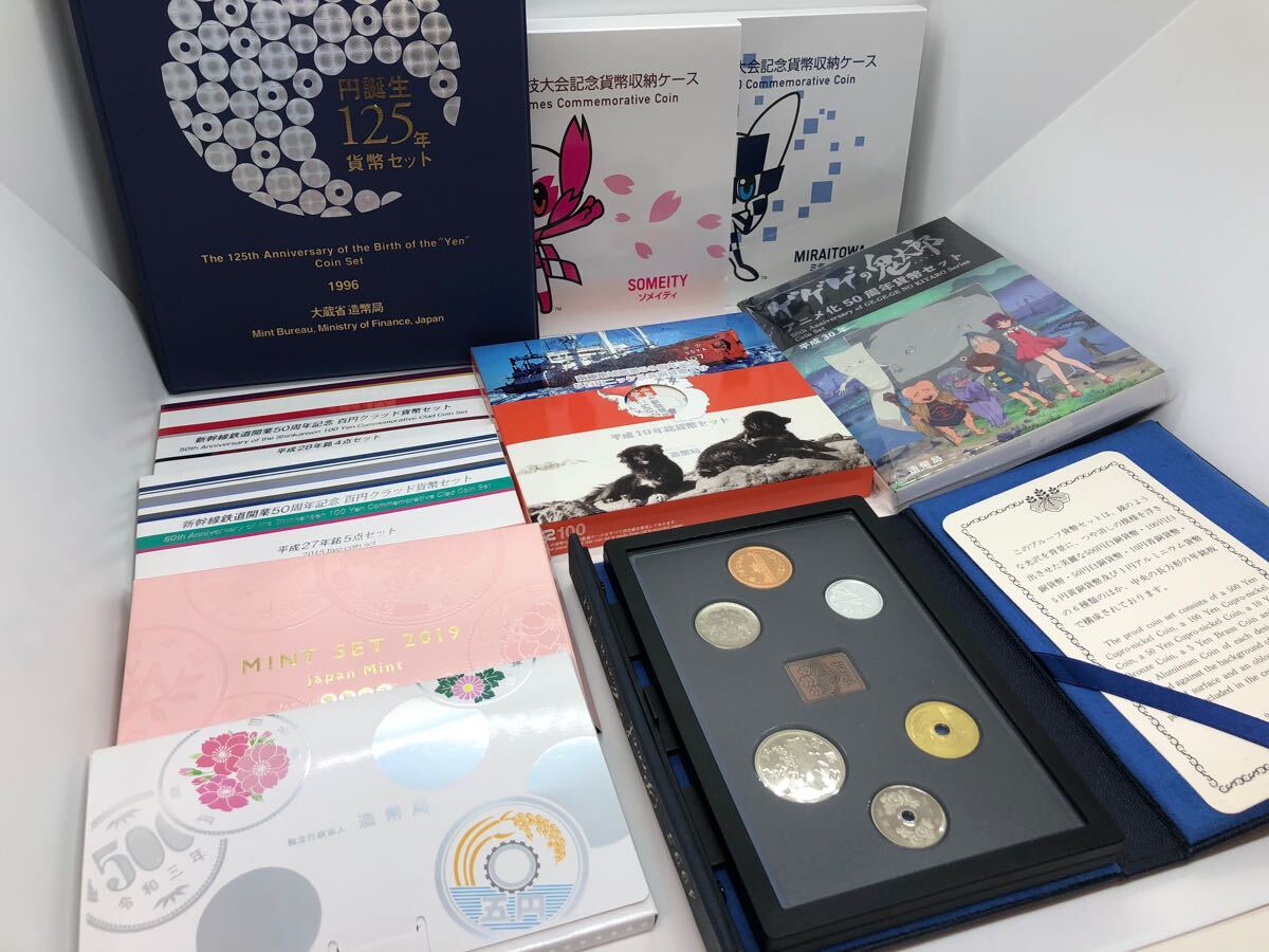 5点　まとめ　専用 円誕生125年貨幣セット ゲゲゲの鬼太郎 アニメ化50周年 南極地域観測50