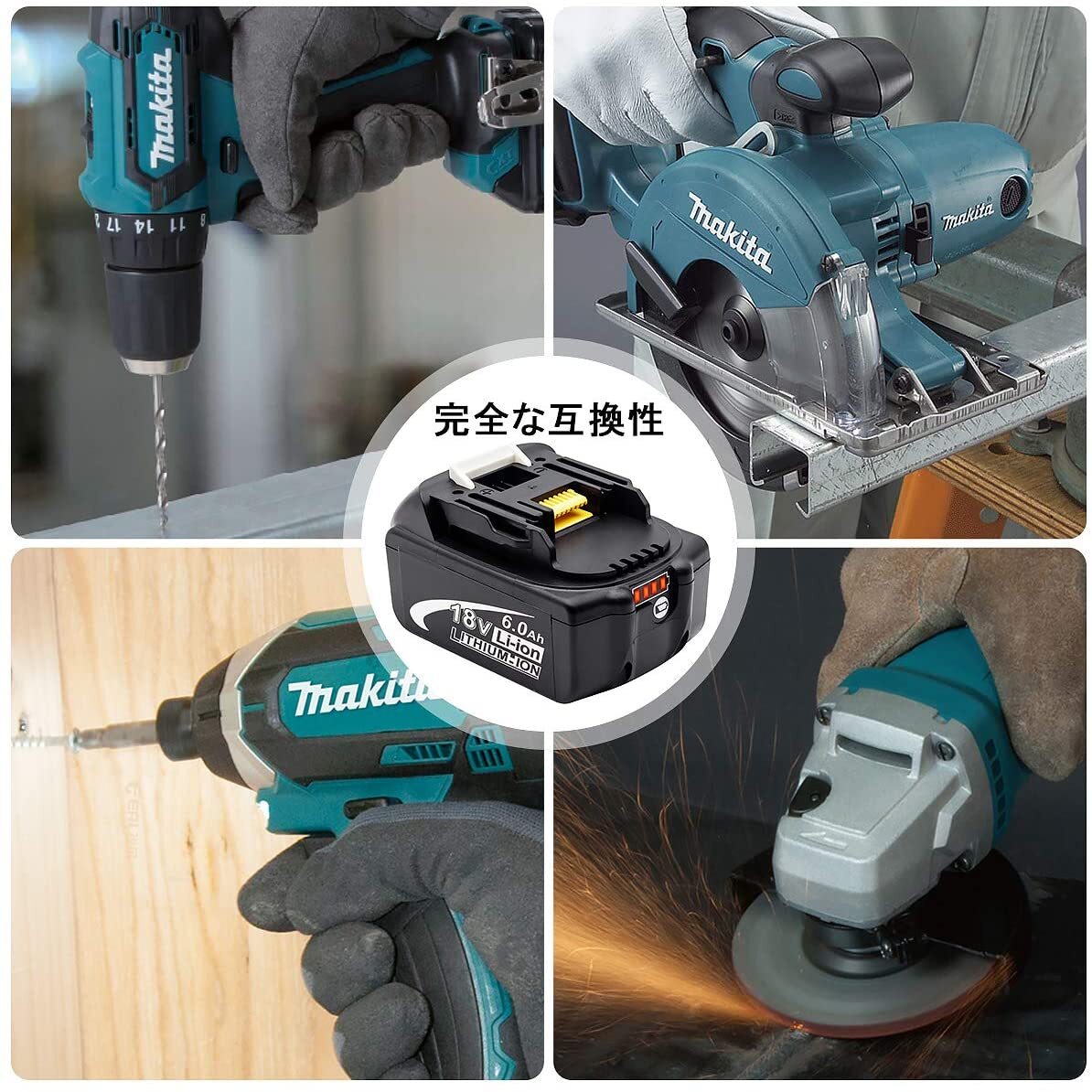 マキタ 互換バッテリー 6.0Ah 18V 一個のみ BL1830 BL1850 BL1860対応　対応 残量表示付き PSE取得済み_5