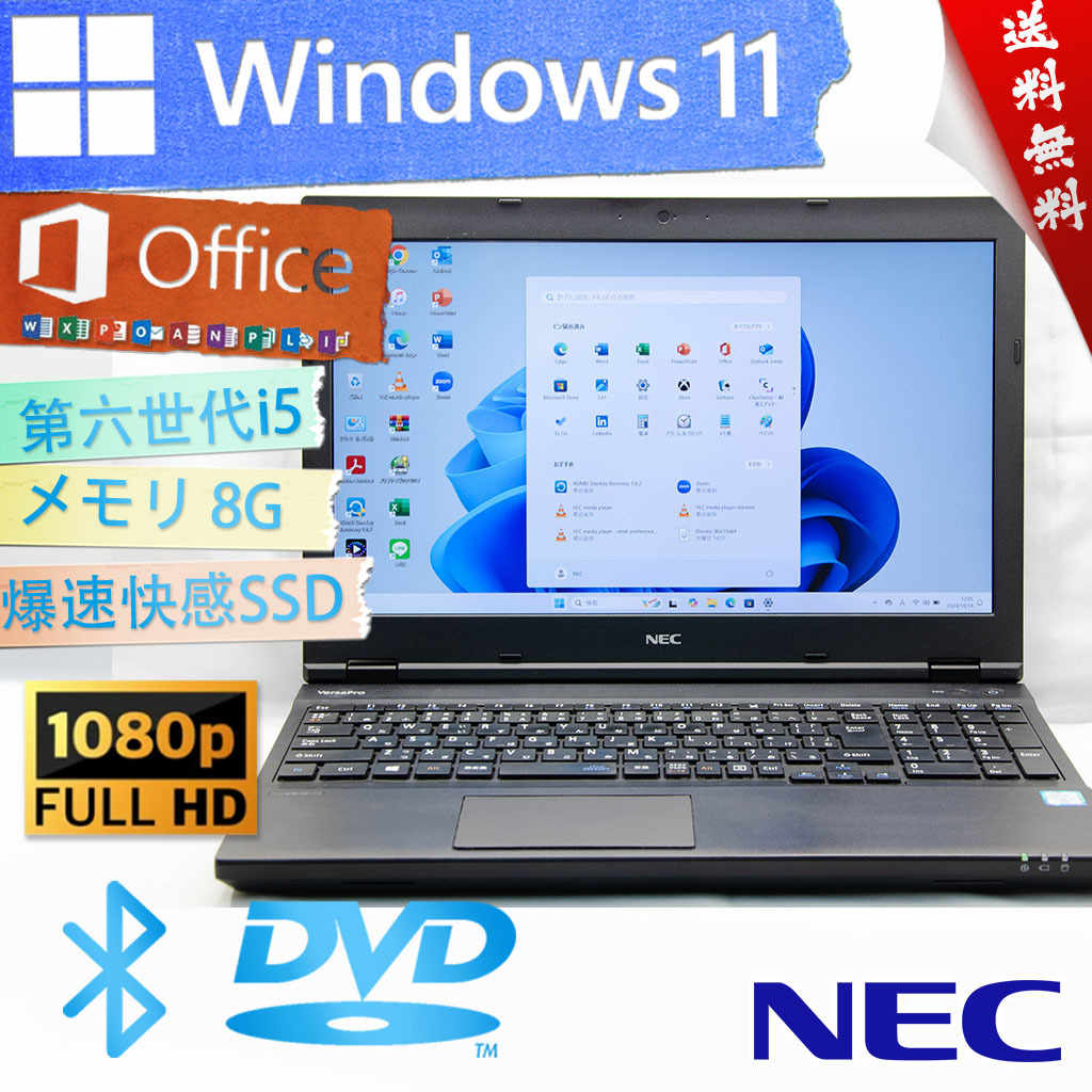 1円~【ジャンク】FUJITSU LIFEBOOK U939/B Core i5-8365U 1.6GHz/4GB