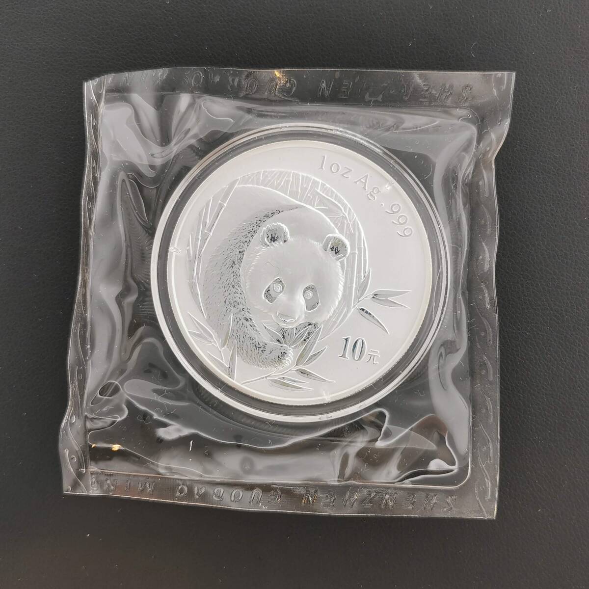 美術品・アンティーク・コレクション 中国 パンダ 1oz 銀貨 2003年