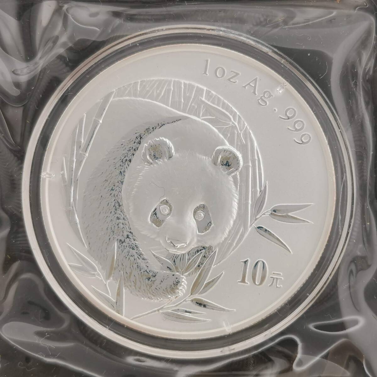 中国 10元 パンダ銀貨 – 野崎コイン 2026年最新Yahoo!オークション 