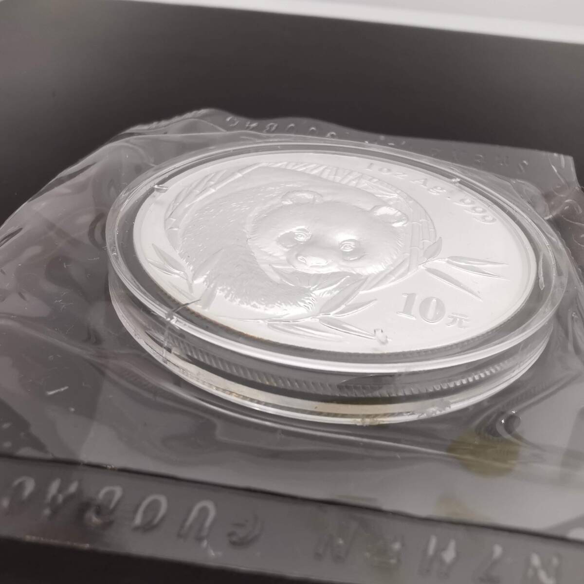 中国 10元 パンダ銀貨 – 野崎コイン 2026年最新Yahoo!オークション 