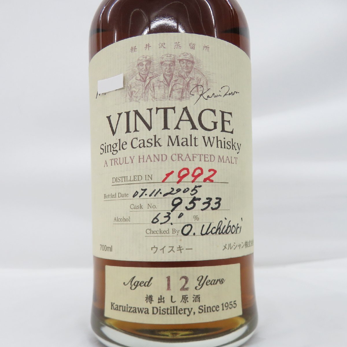 【未開封】1974年 メルシャン 軽井沢 ヴィンテージ シングルカスクモルト ☆ 未開栓 メルシャン 軽井沢蒸留所 ヴィンテージ シングルカスク