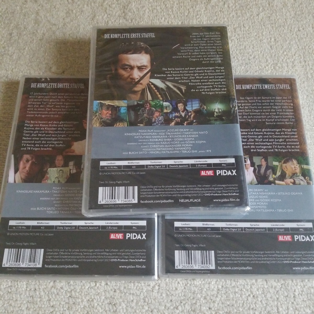 新品 子連れ狼 DVD 全3部作 萬屋錦之介 【公式通販】