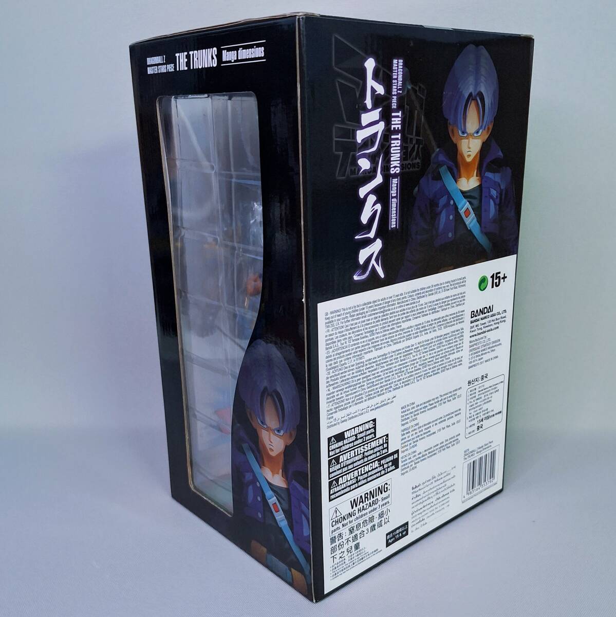 日本国内発送】ドラゴンボールZ MSP トランクス 二次元彩色 2D マンガ