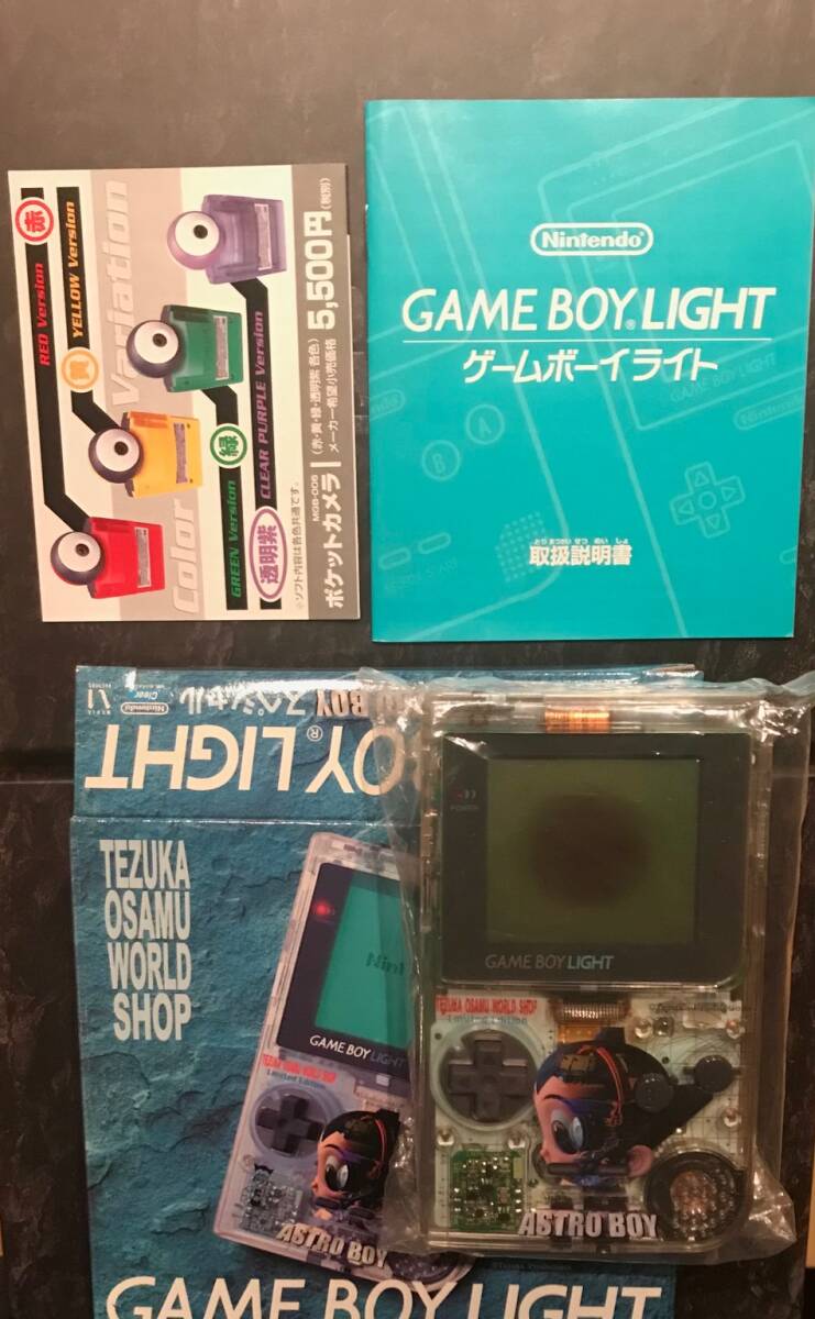 100円〜手塚治虫記念館限定品 ゲームボーイライト アストロボーイ 鉄腕