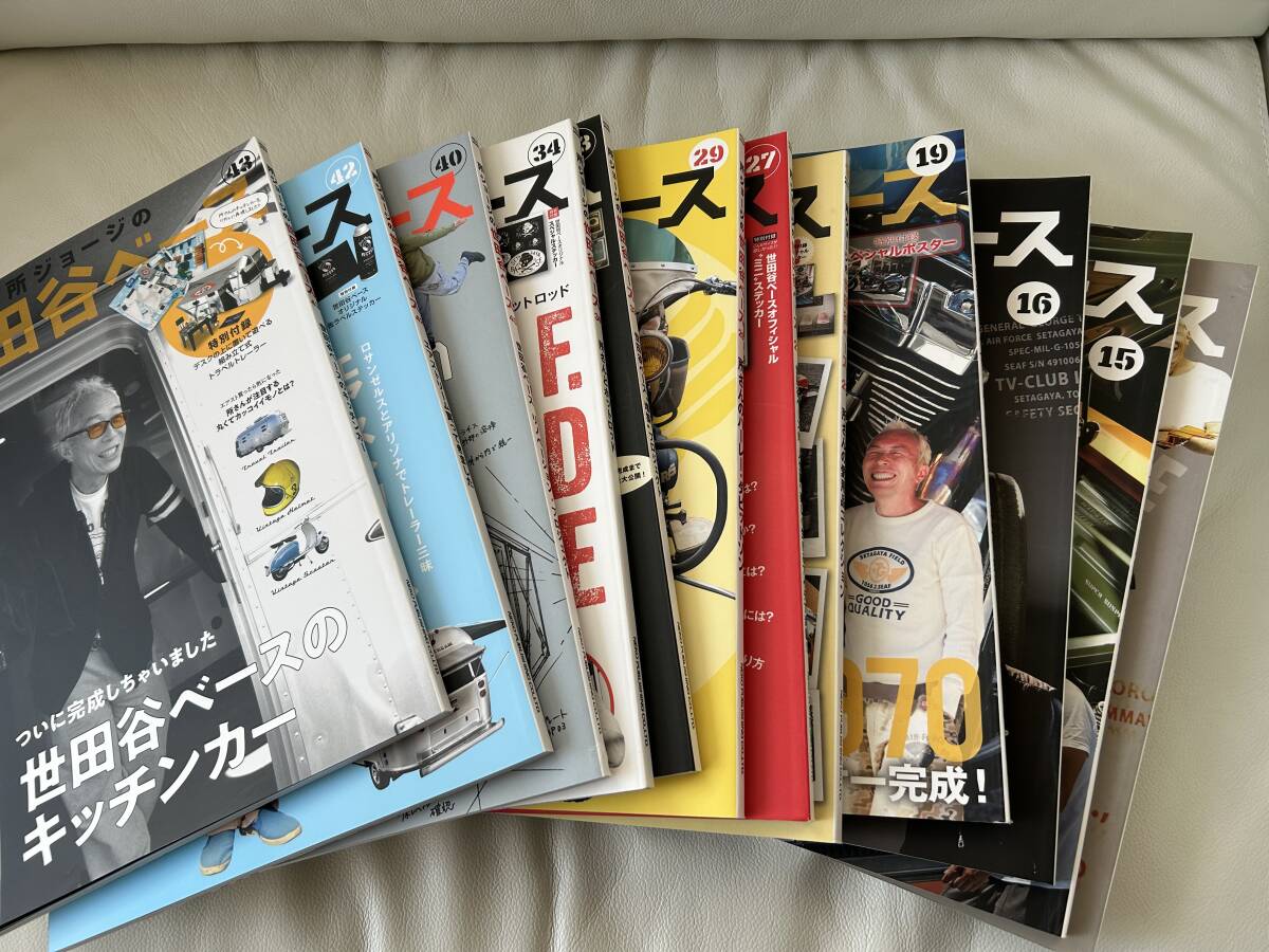 ★所ジャージの世田谷ベース★世田谷ベースガイドブック★15冊★一部ステッカー有り★世田谷ベース_3