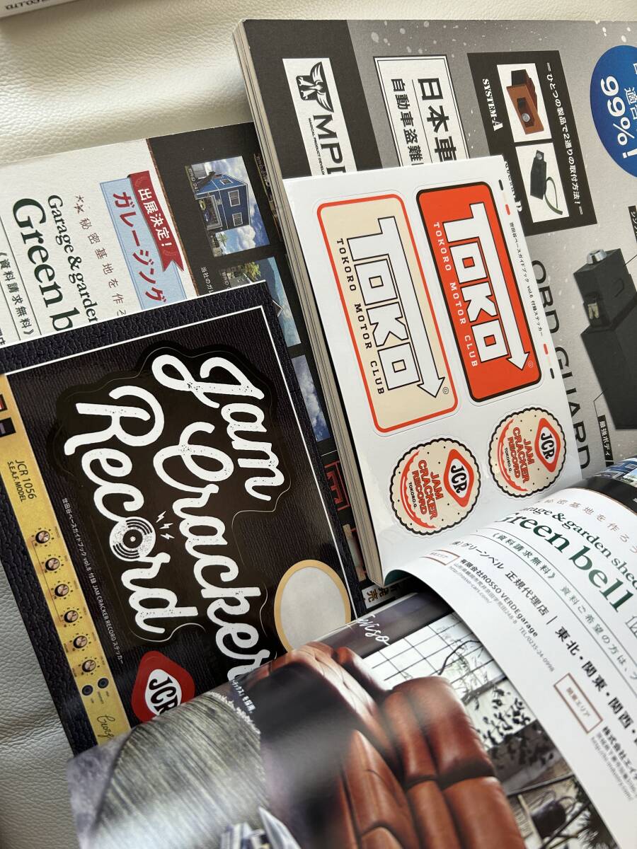 ★所ジャージの世田谷ベース★世田谷ベースガイドブック★15冊★一部ステッカー有り★世田谷ベース_5