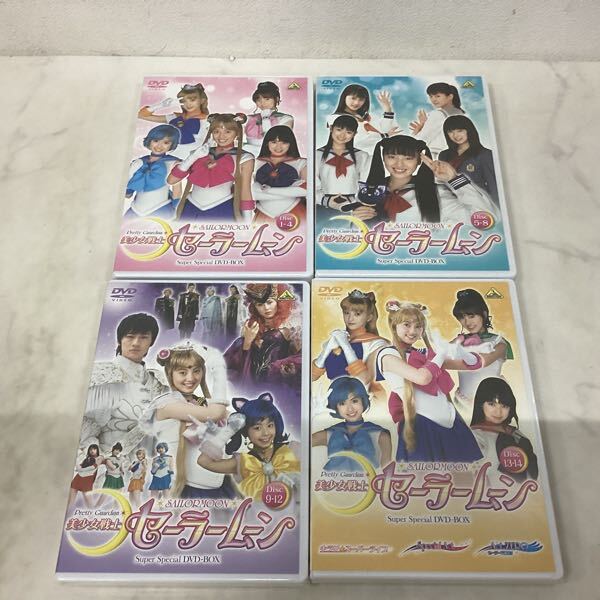 1円〜 実写版 美少女戦士セーラームーン スーパー☆スペシャル DVD-BOX