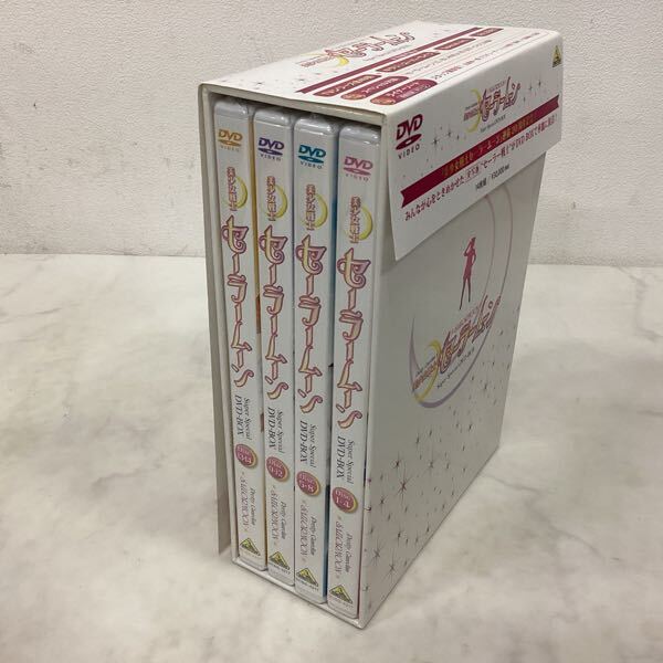 1円〜 実写版 美少女戦士セーラームーン スーパー☆スペシャル DVD-BOX