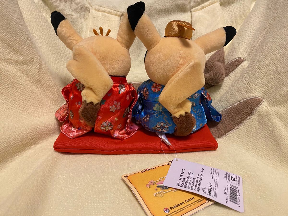 美品 タグ付き ポケモンセンターオリジナル ぬいぐるみ マンスリーペア