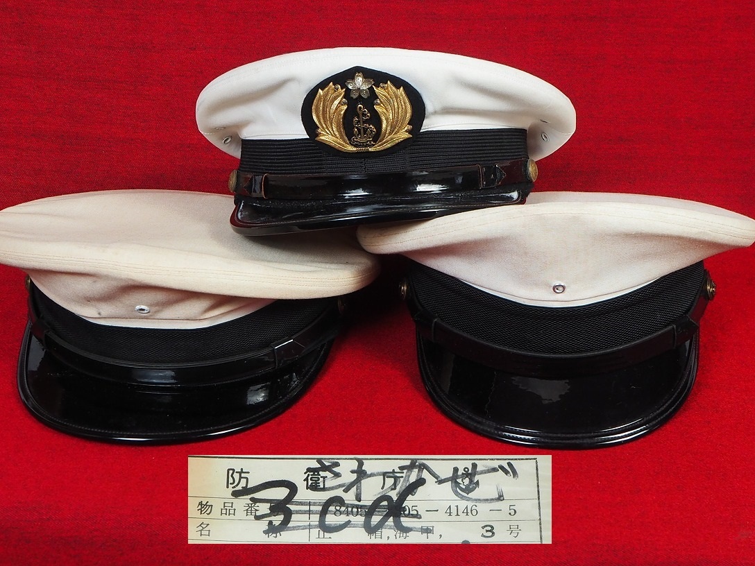 海軍 - 日本海軍 帽子 大日本帝国海軍 制帽 当時物 旧日本軍 海軍軍帽