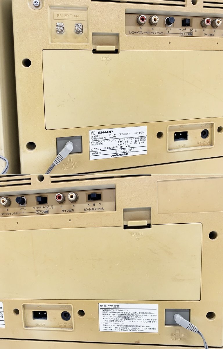 ☆SHARP シャープ MR-990 FM/AF ステレオメロディーダブルカセット
