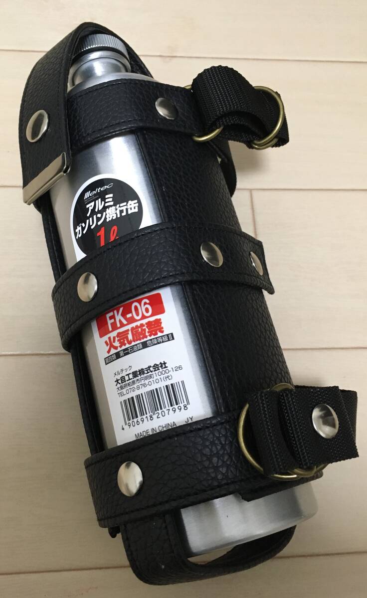 ◇ガソリン携行缶1Lとホルダーセット◇黒色 ◇ガソリン携行缶1Lと