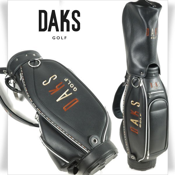 希少 美品 DAKS キャディバッグ 未使用1円～☆DAKS GOLF ダックス ゴルフ ハイグレードライン 9インチ