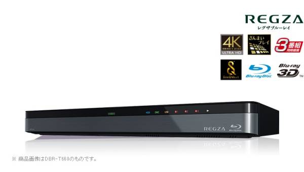 新品未使用◇東芝 REGZA DBR-T650◇ブルーレイレコーダー 新未開封