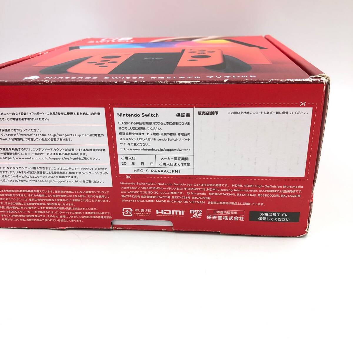 J446☆ ニンテンドー スイッチ Nintendo Switch ゲームハード 有機EL