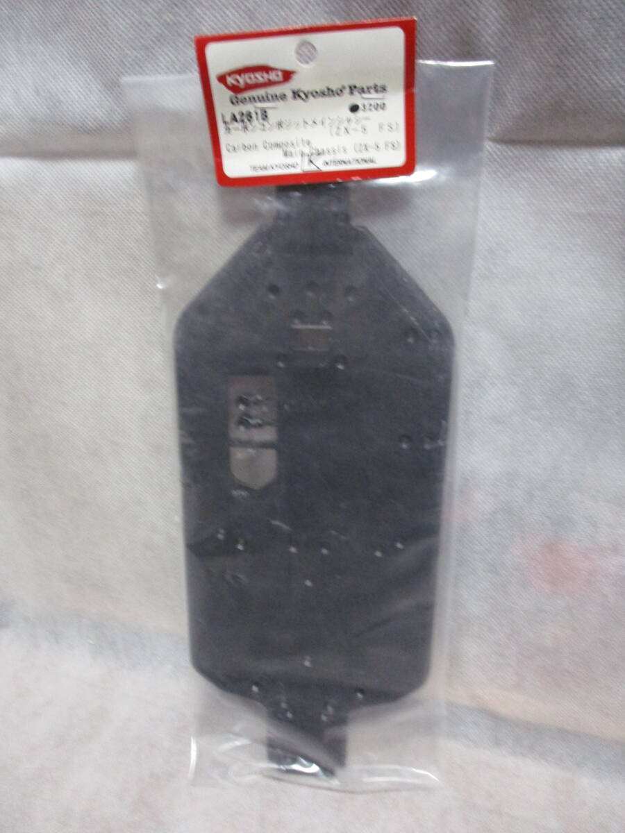 未使用未開封品 京商 LA261B カーボンコンポジットメインシャシー(ZX-5