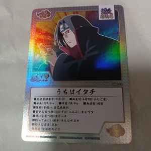 うちはイタチ カードの値段と価格推移は？｜87件の売買データからうち