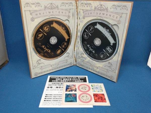 YOASOBI CD はじめての -EP コンプリート盤(完全生産限定盤)(Blu-ray
