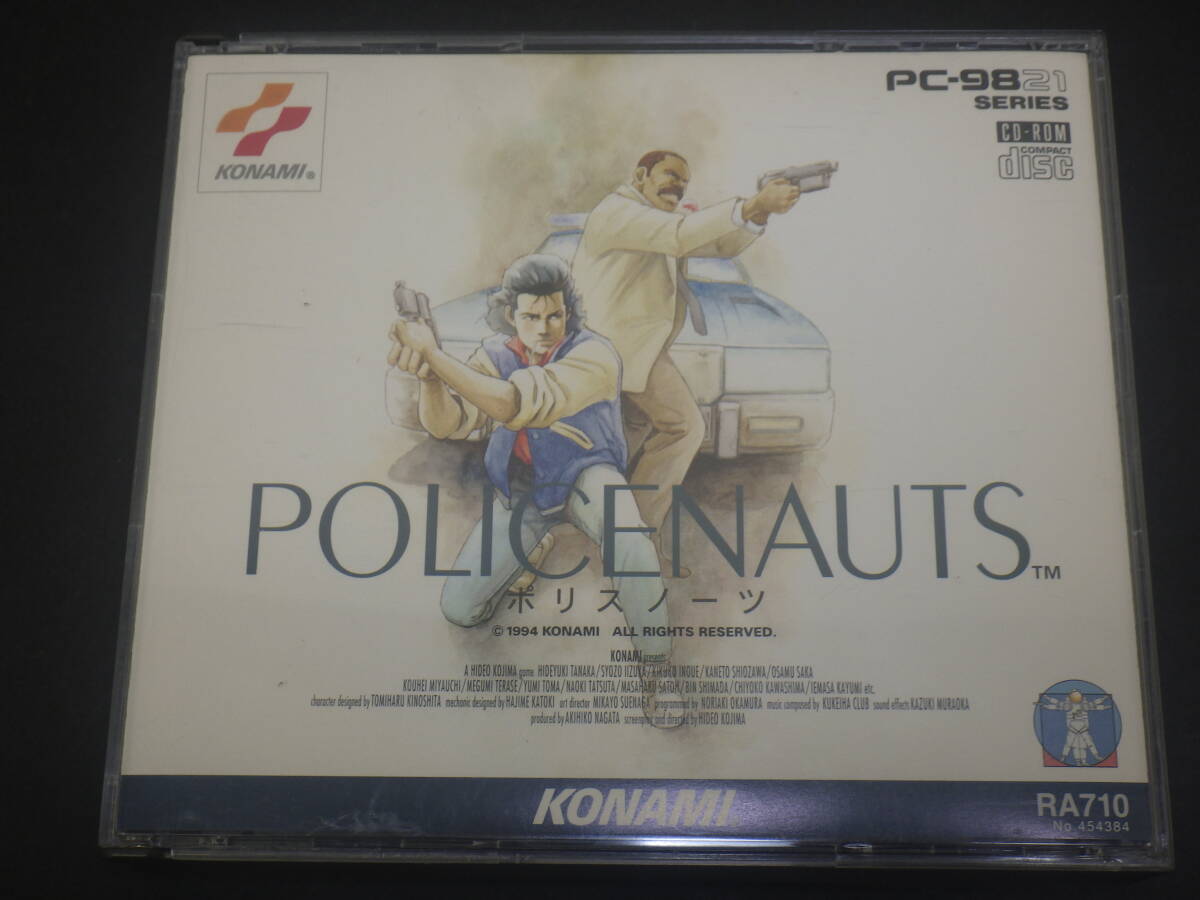 MM7) KONAMI 小島秀夫 POLICENAUTS PC-9821 PC-98 コナミ ポリスノーツ
