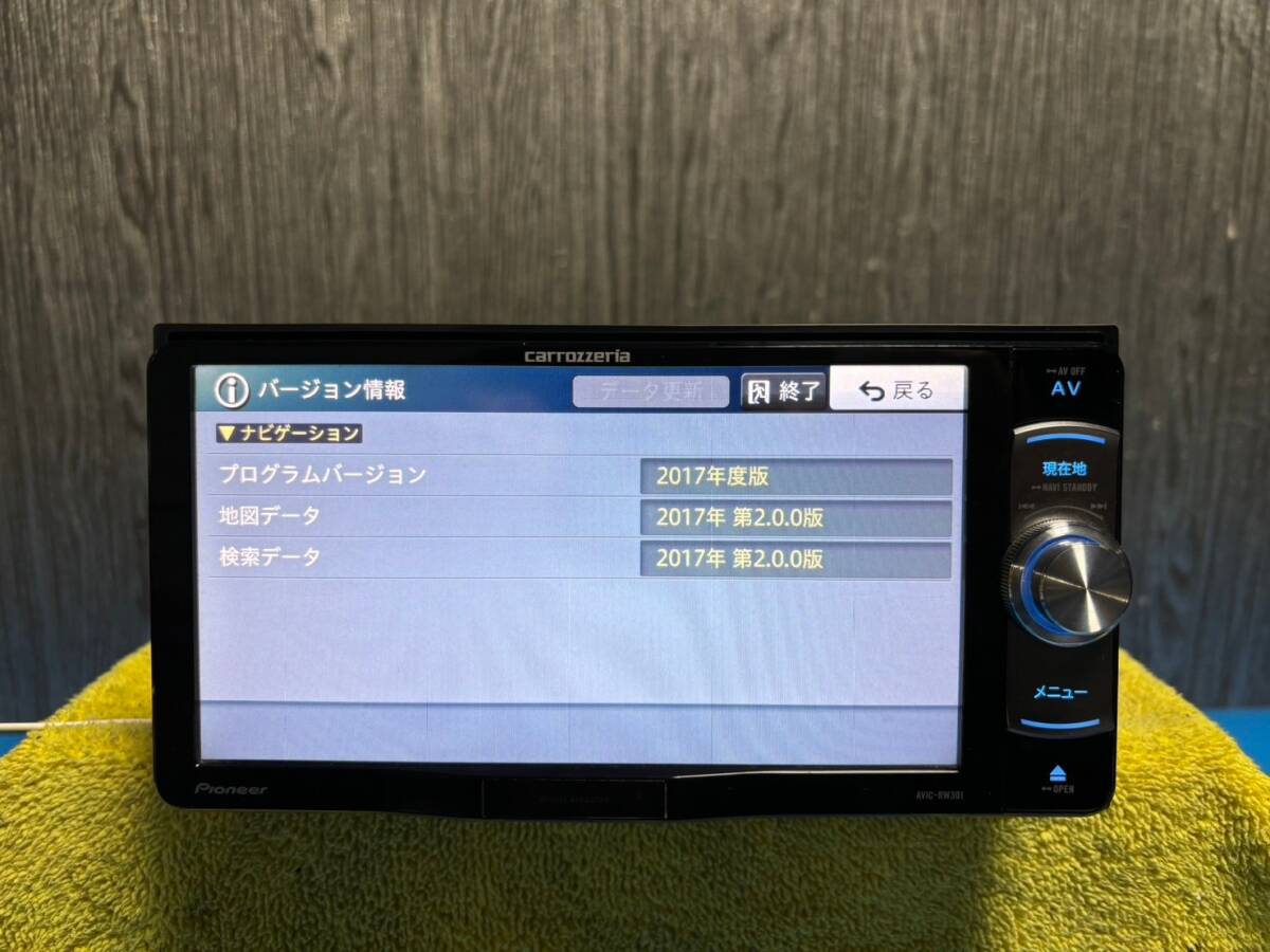 ☆carrozzeria pioneer カロッツェリア パイオニア AVIC-RW301