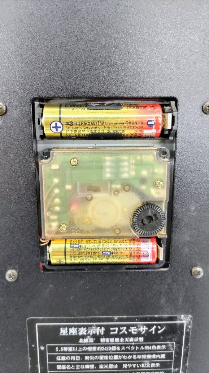 T2840 動作品 CITIZEN シチズン 壁掛け時計 CLUB LAMER クラブ