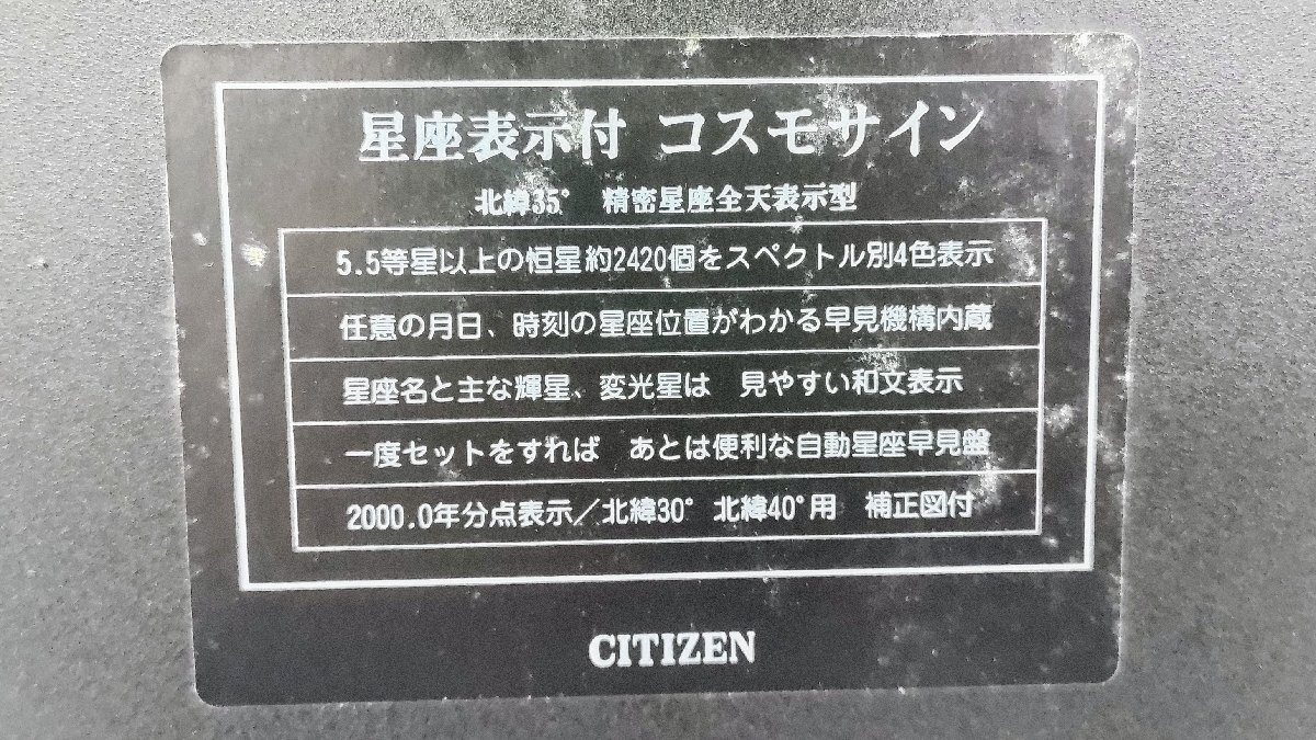 T2840 動作品 CITIZEN シチズン 壁掛け時計 CLUB LAMER クラブ