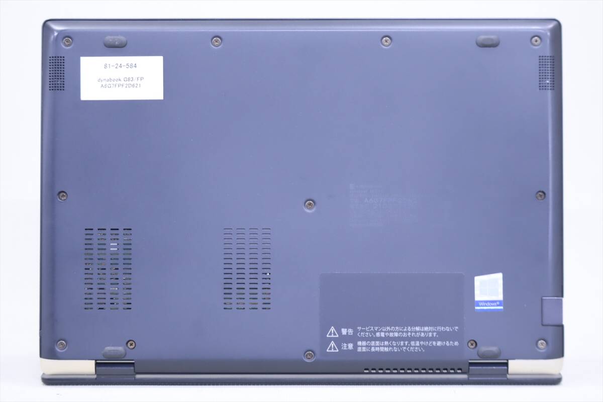 1円～ Windows11 バッテリー良好 10世代 2020年製 dynabook G83/FP i5-10210U メモリ8G SSD256G 13.3FHD WiFi6_6