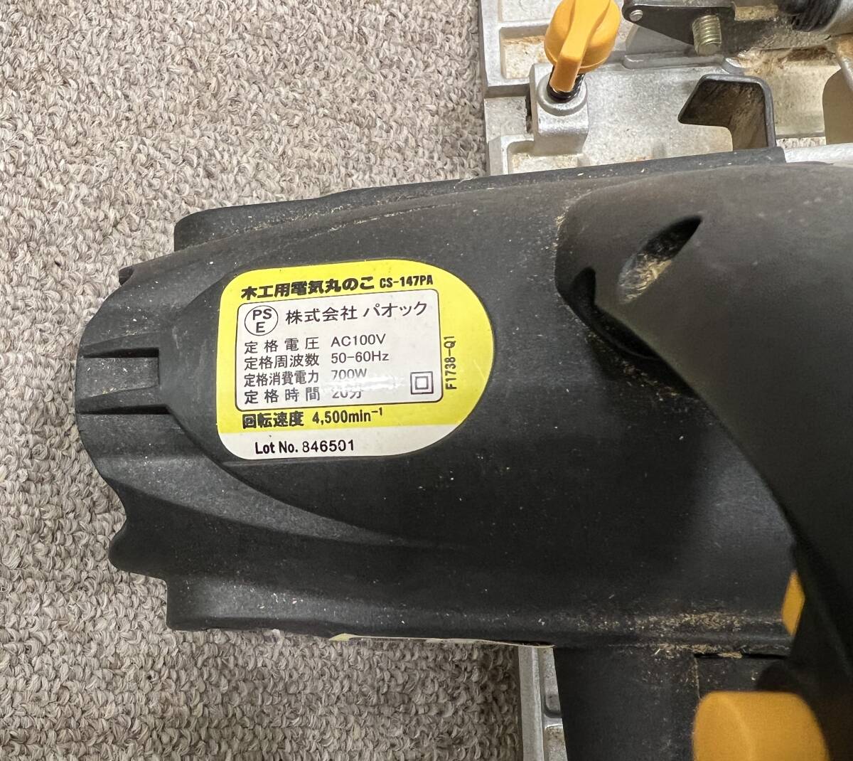 中古電動工具★PAOCK パオック CS-147PA★通電 動作確認済み　丸ノコ 丸のこ 切断機　L6798_4