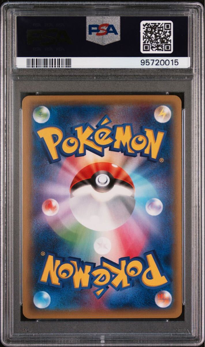 PSA10】 ポケカ ポケモンカード GEM MT ヘルガーEX [SR] （XY8_060/059