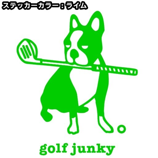 11cm【golf junky】ゴルフジャンキー★　サッカージャンキーシリーズ、ゴルフクラブ、キャディバッグ、ドライバーステッカー(2)_10