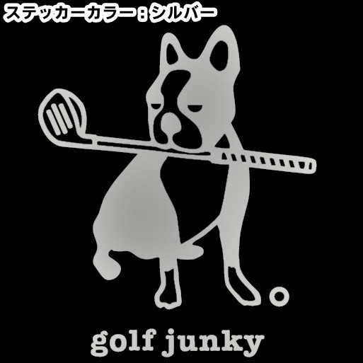 11cm【golf junky】ゴルフジャンキー★　サッカージャンキーシリーズ、ゴルフクラブ、キャディバッグ、ドライバーステッカー(2)_2