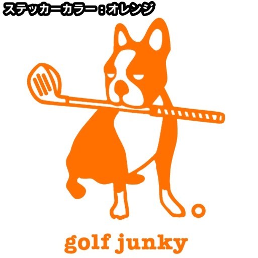 11cm【golf junky】ゴルフジャンキー★　サッカージャンキーシリーズ、ゴルフクラブ、キャディバッグ、ドライバーステッカー(2)_3