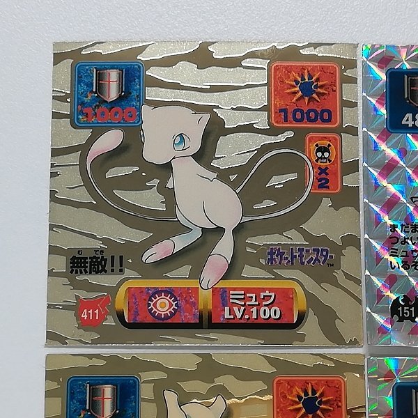 sA124o [当時物] アマダ ポケモン最強シール烈伝 ミュウ No.411 No.151