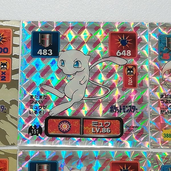 sA124o [当時物] アマダ ポケモン最強シール烈伝 ミュウ No.411 No.151