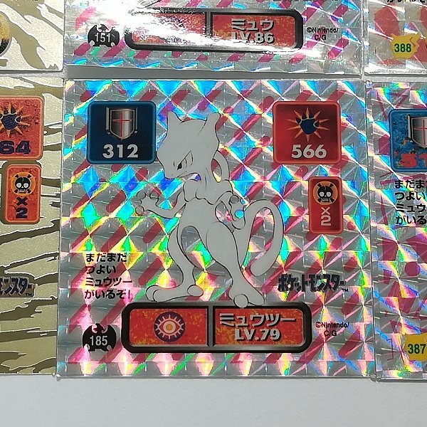 sA124o [当時物] アマダ ポケモン最強シール烈伝 ミュウ No.411 No.151