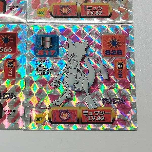 sA124o [当時物] アマダ ポケモン最強シール烈伝 ミュウ No.411 No.151